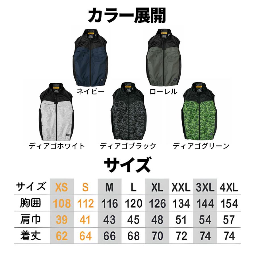 空調ウェア 6点セット 空調ベスト ペルチェ 首冷却 脇冷却 スノー
