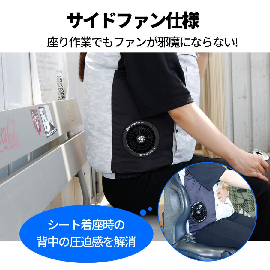 空調ウェア 6点セット 空調ベスト ペルチェ 首冷却 脇冷却 スノー