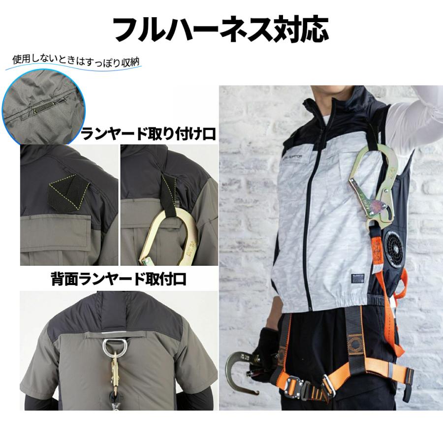 空調ウェア 6点セット 空調ベスト ペルチェ 首冷却 脇冷却 スノー