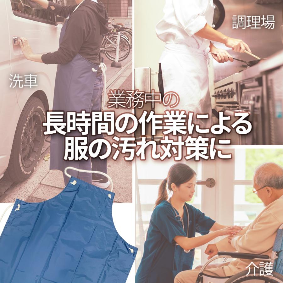 業務用 防水 撥水 エプロン ロング丈 (7色) 軽量 介護 洗車 調理 漁港 厨房 清掃 作業服 メンズ レディース ユニセックス 水仕事 業務用 耐久性 丈長め |  | 08