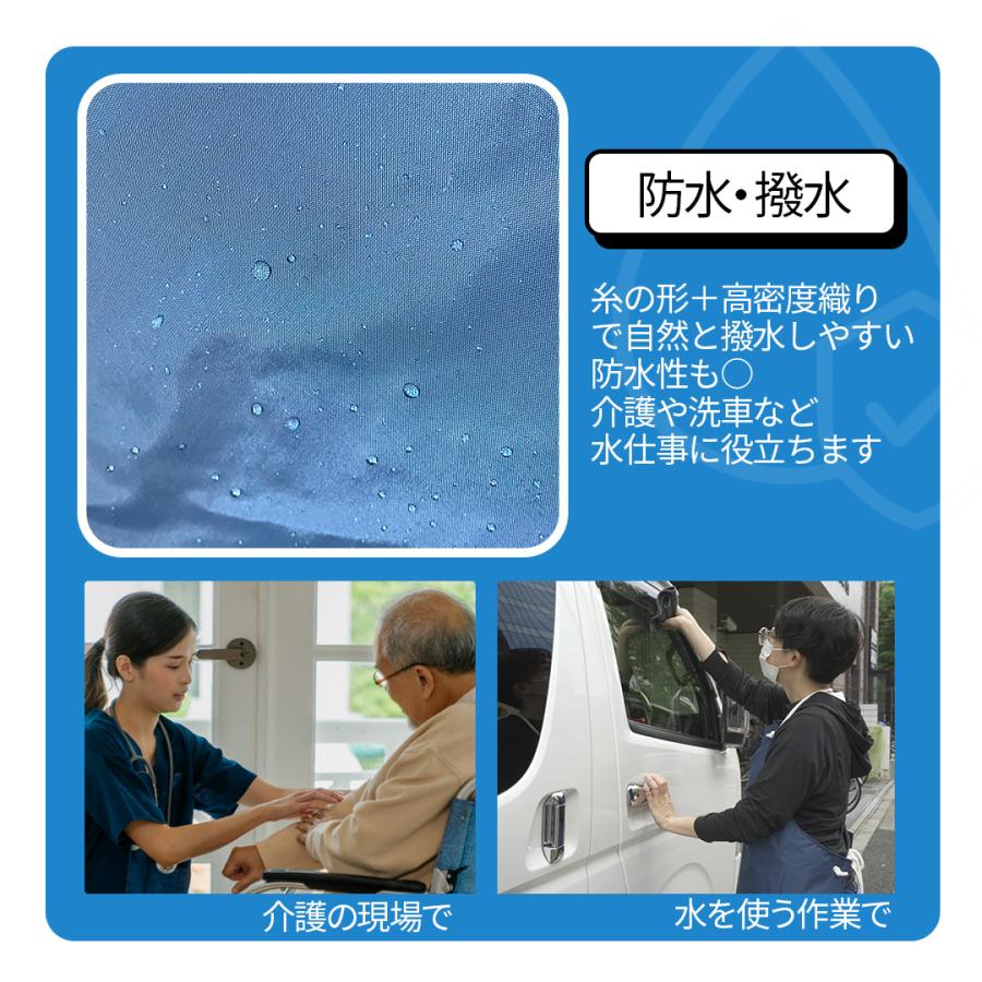 業務用 防水 撥水 エプロン ロング丈 (7色) 軽量 介護 洗車 調理 漁港 厨房 清掃 作業服 メンズ レディース ユニセックス 水仕事 業務用 耐久性 丈長め |  | 10