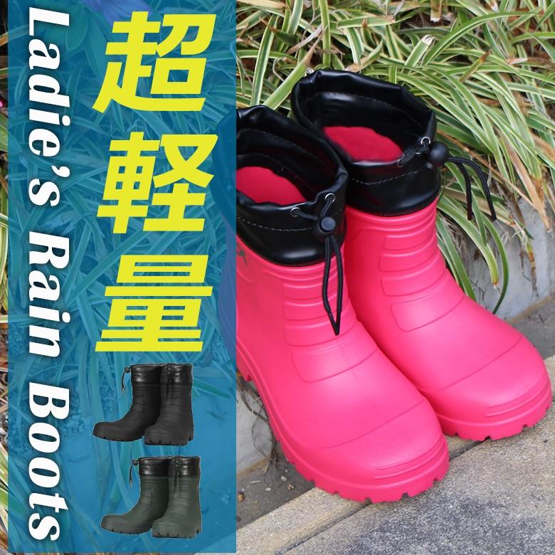 人気絶頂 レディース レインシューズ レインブーツ レインウェア おしゃれ 防水ブーツ シューズ 長靴 アウトドア アウトドアウェア Discoversvg Com