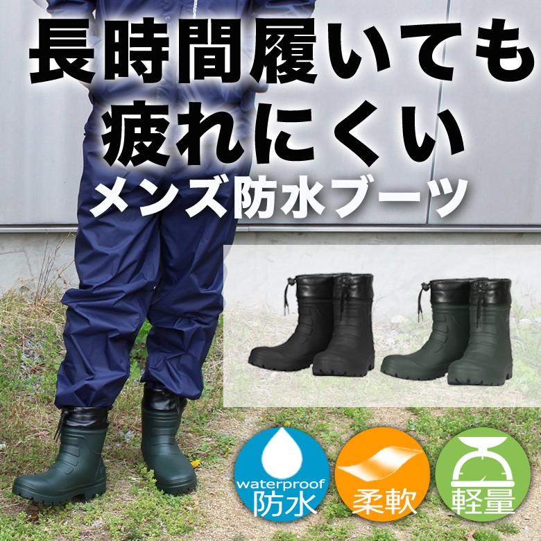 メンズ レイン ブーツ メンズ レイン ジューズ レインブーツ 長靴 メンズ メンズ長靴 ワークブーツ アウトドア 6435b 輸入バイクパーツ卸ツイントレード 通販 Yahoo ショッピング