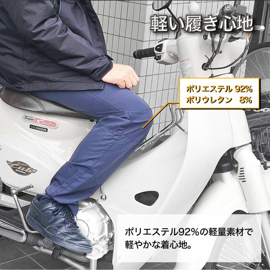 ズボン 介護 介護士 軽量 ストレッチ パンツ 多機能 ポケット ジップ
