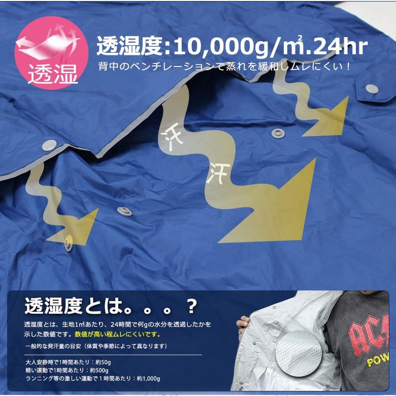 希少 レインウェア バイク メンズ レディース 自転車 ビジネス アウトドア ロング 透湿 エントラント レインコート カッパ 透湿レインスーツ 蒸れないカッパ 数量限定 Www Muslimaidusa Org