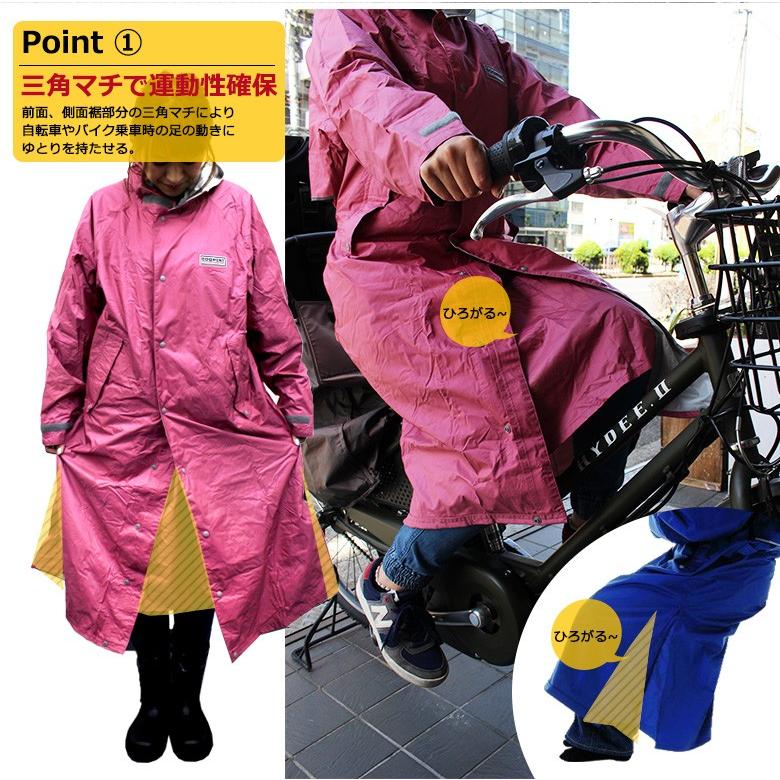 格安 レインウェア レインコート レディース メンズ 蒸れにくい 軽量 梅雨 雨具 雨合羽 バイク 自転車 透湿 撥水 防水 男女兼用 アウトドア フェス 通学 楽天ランキング1位 Www Muslimaidusa Org