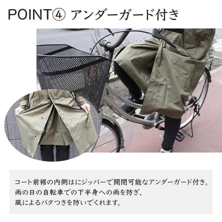 今だけ交換無料 サイクルモードレインコート レディース 大人 可愛い シンプル シルエット 自転車 ママ 通勤 通学 シンプル レインウェア 7440b 輸入バイクパーツ卸ツイントレード 通販 Yahoo ショッピング