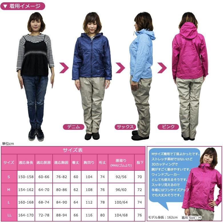 レインウェア 上下 レディース ママ レインスーツ 自転車 レインコート アウトドア 防水 通勤 通学 アウトドア アウトドアウェア アウトドア用品 7480a 輸入バイクパーツ卸ツイントレード 通販 Yahoo ショッピング