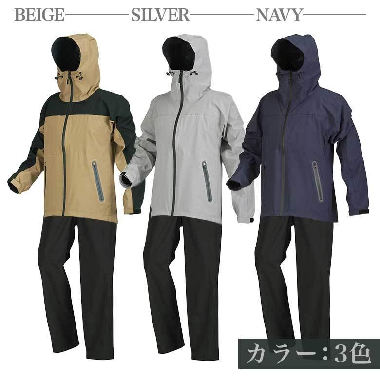 4WAYストレッチシールドEX 耐水圧10,000mm (全3色) 7572 登山 4WAYストレッチシールドEX 耐水圧10,000mm (全3色) 7572 登山