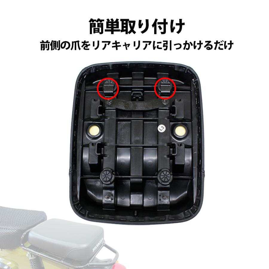 ホンダ（HONDA） カブ用 ピリオン シート 簡単取付 純正 工具不要 ポン