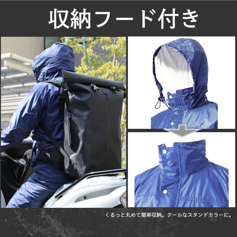 カジメイク レインコート メンズ ブリザテック レインウェア 撥水加工