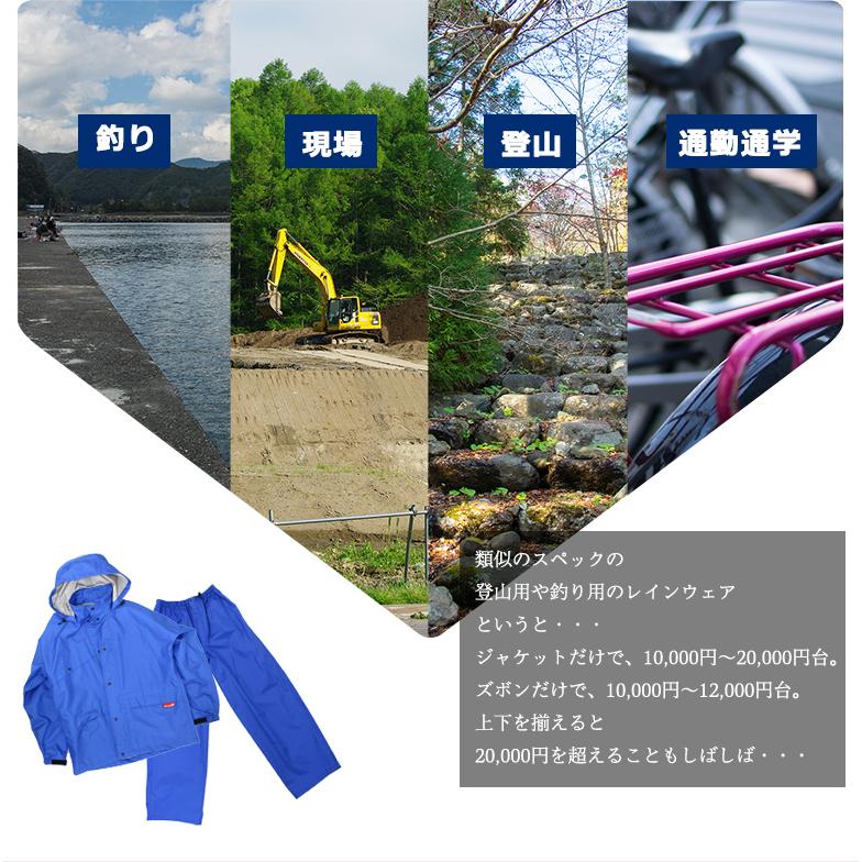 グランドスラムレイン (4色/6サイズ) 8200 バイク バイク用 レイン