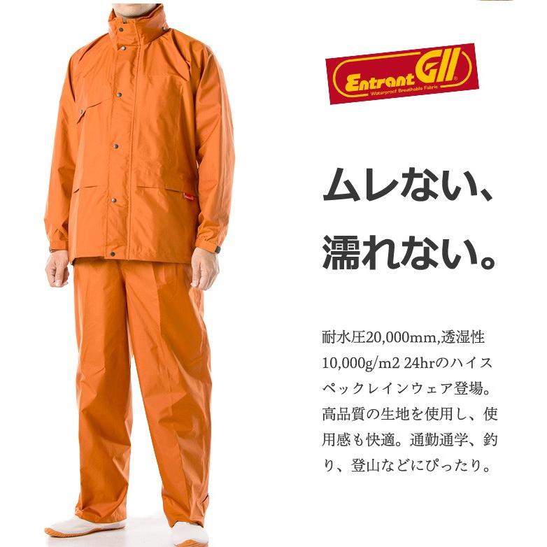 新品 マークアンドロナ レインウェア パンツ オレンジ XL レインウェア (4色/6サイズ) レインスーツ 雨具 レイングッズ