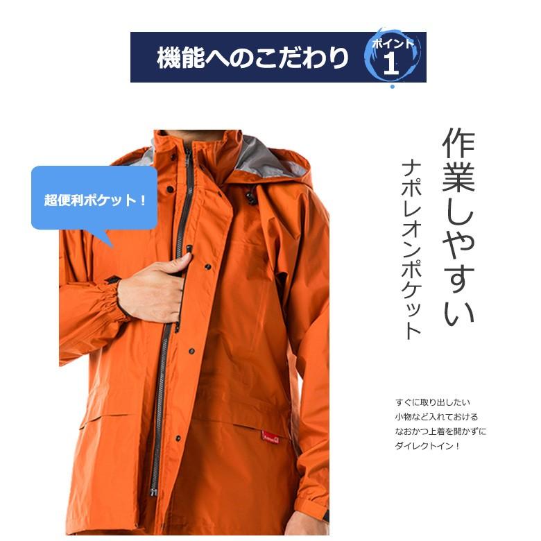 レインウェア (4色/6サイズ) レインスーツ 雨具 レイングッズ