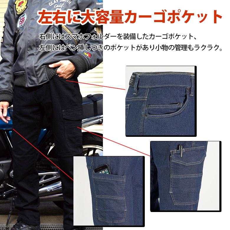 デニム防寒パンツ(全2色) バイク防寒ズボン バイクデニム 裏起毛 デニム防寒パンツ(全2色) バイク防寒ズボン バイクデニム 裏起毛
