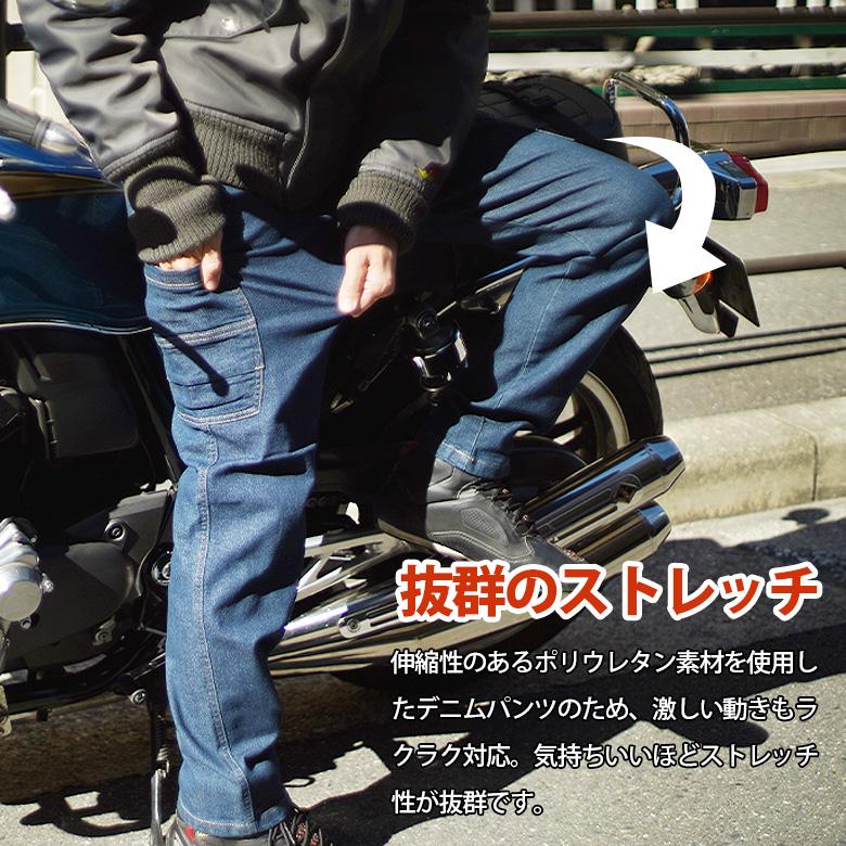 防寒デニムパンツ(全2色) 7つポケット バイク防寒ズボン バイク 防寒デニムパンツ(全2色) 7つポケット バイク防寒ズボン バイク