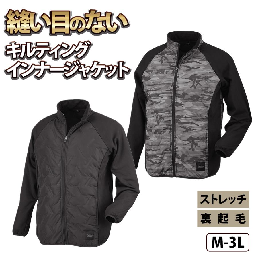 キルティング インナージャケット 上着 アウター ジャケット コート