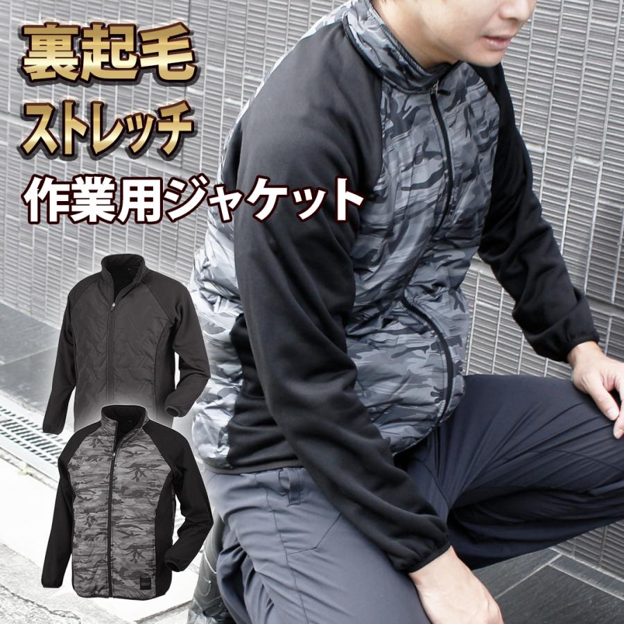 作業用 キルトジャケット 動きやすい ストレッチ 暖かい 上着 アウター 