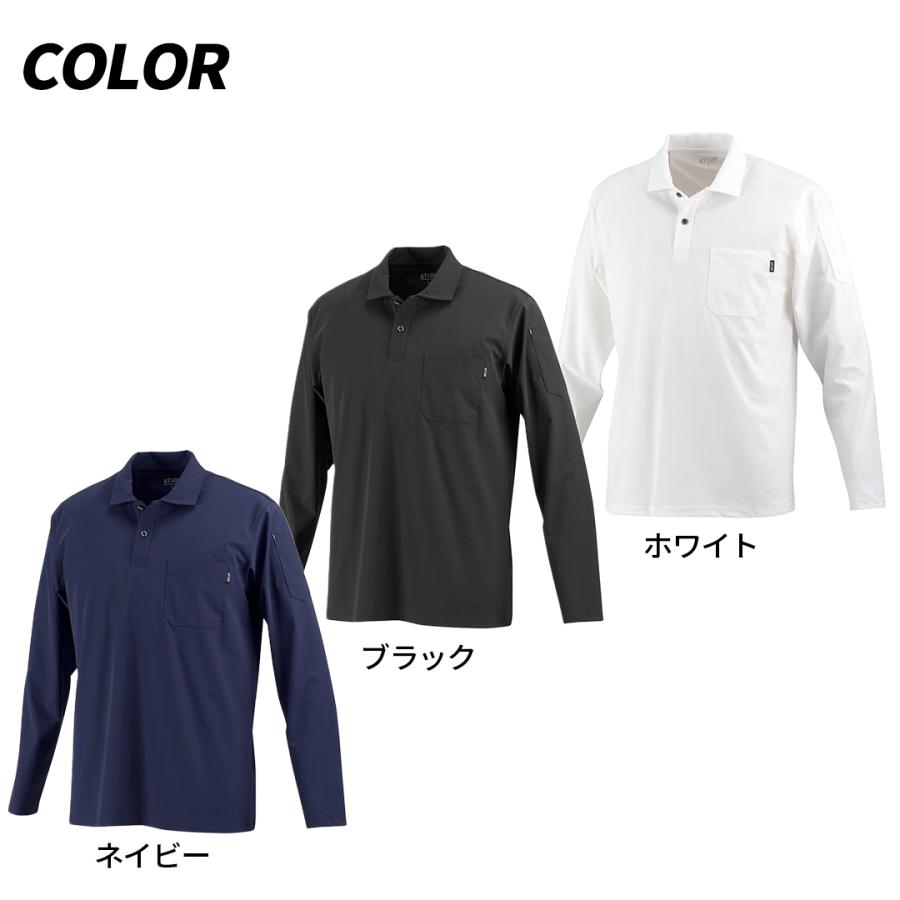 カジメイク 冷感 ストレッチ ポロシャツ 長袖 (ブラック/LL) 接触冷感