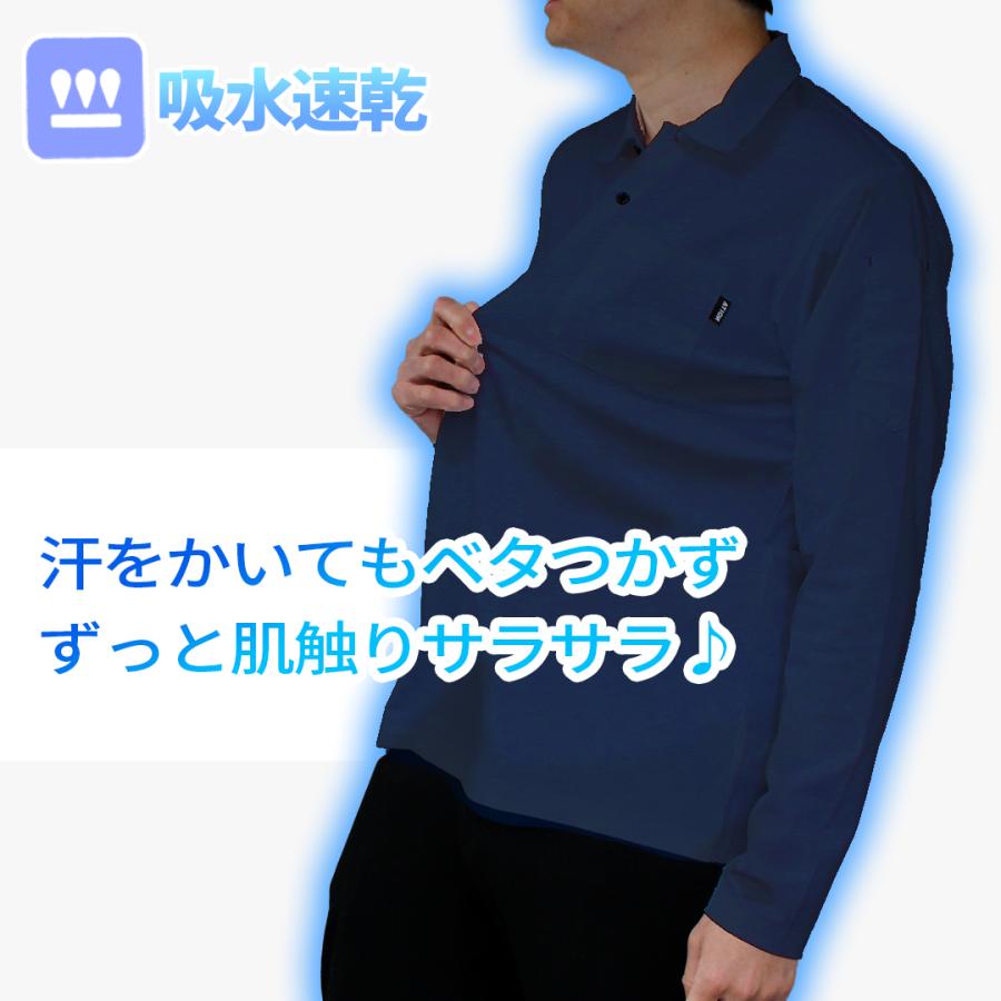 カジメイク 冷感 ストレッチ ポロシャツ 長袖 (ホワイト/LL) 接触冷感