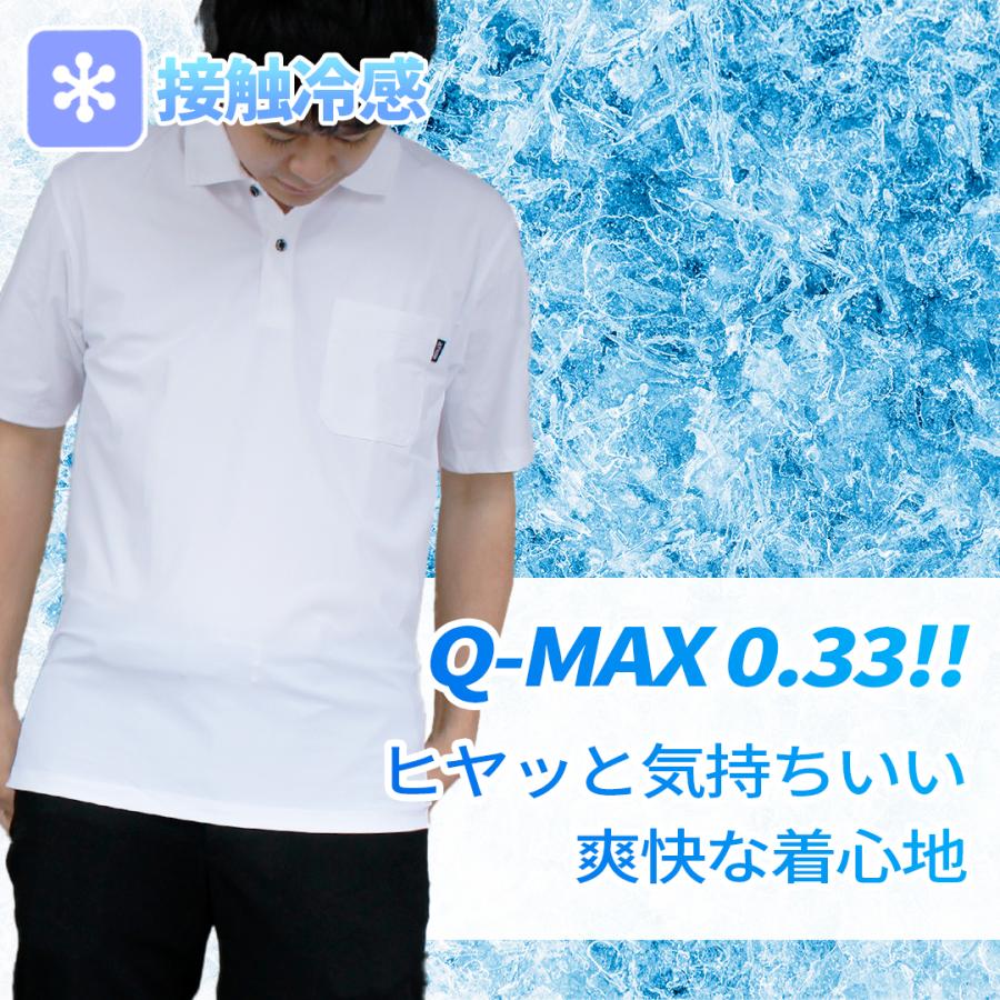 冷感 ストレッチ ポロシャツ (ネイビー/L) 半袖 接触冷感 Qmax 0.33 吸水 吸汗 速乾 UVカット 紫外線カット UPF50+ 胸ポケット 袖ポケット｜twintrade｜04