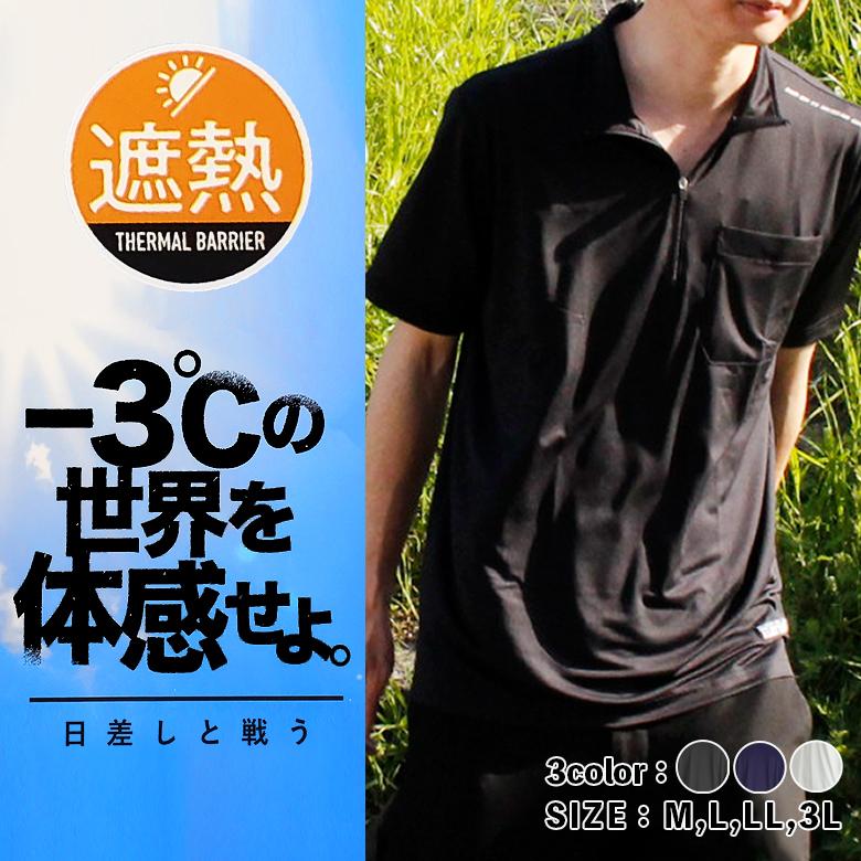 FR2GOLF ジップアップシャツ 半袖 ブラック/ホワイト 半袖 ジップアップシャツ ZIPUPシャツ（全3色）スポーツウェア