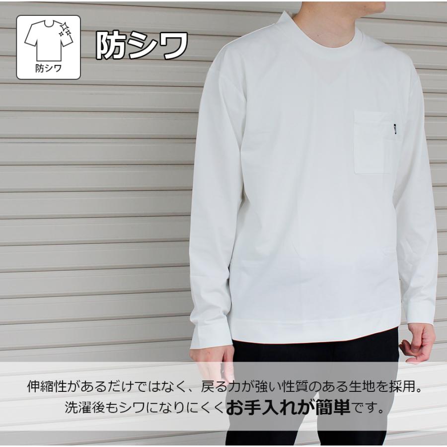 襟高 Tシャツ 丸首 ジャケット対応 インナーシャツ 長袖 (ネイビー/3L) 汗ジミ 吸収 速乾 乾きやすい ストレッチ メンズ ユニセックス｜twintrade｜04