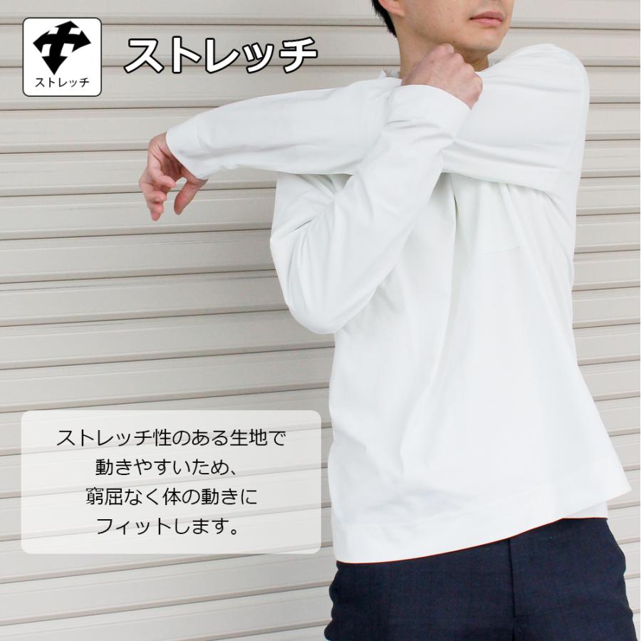 襟高 Tシャツ 丸首 ジャケット対応 インナーシャツ 長袖 (ネイビー/3L) 汗ジミ 吸収 速乾 乾きやすい ストレッチ メンズ ユニセックス｜twintrade｜05