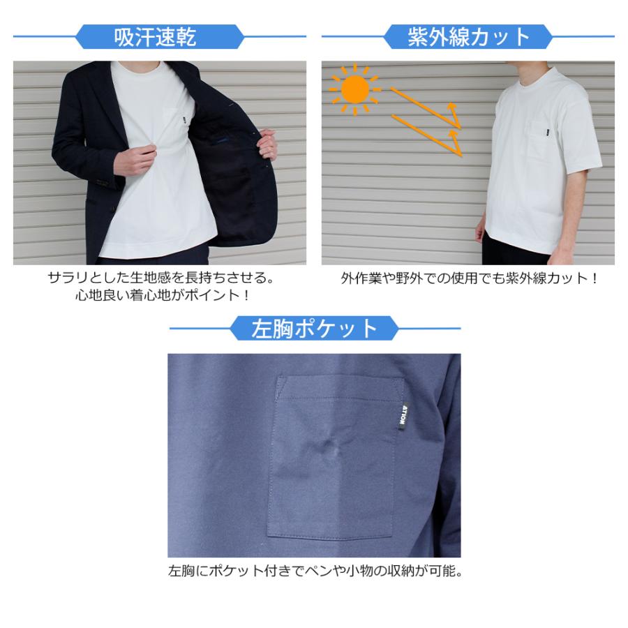 ジャケット対応 インナー 襟高 Tシャツ半袖 (ネイビー/M)  丸首 ユニセックス 後面 襟リブ 高い 速乾 UVカット｜twintrade｜06