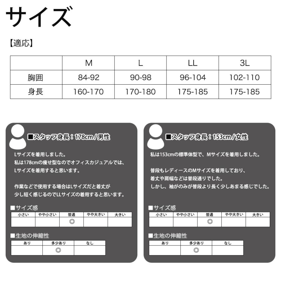 3~4日以内発送　ジャケット対応 インナー 襟高 Tシャツ半袖 (ホワイト/M)  丸首 ユニセックス 後面 襟リブ 高い 速乾 UVカット｜twintrade｜12