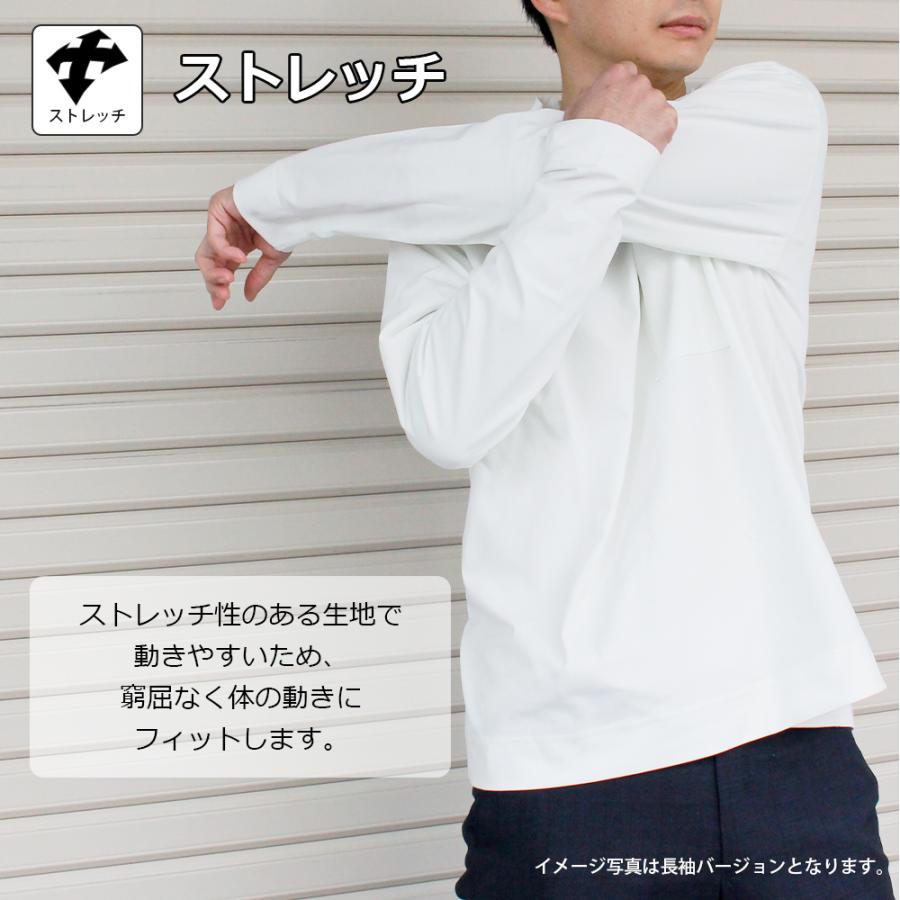 3~4日以内発送　ジャケット対応 インナー 襟高 Tシャツ半袖 (ホワイト/M)  丸首 ユニセックス 後面 襟リブ 高い 速乾 UVカット｜twintrade｜05