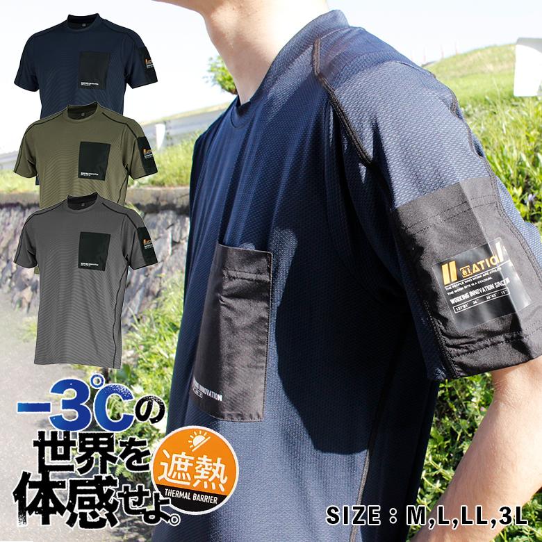 ランニングシャツ スポーツウェア Tシャツ 速乾（全3色）ランニング
