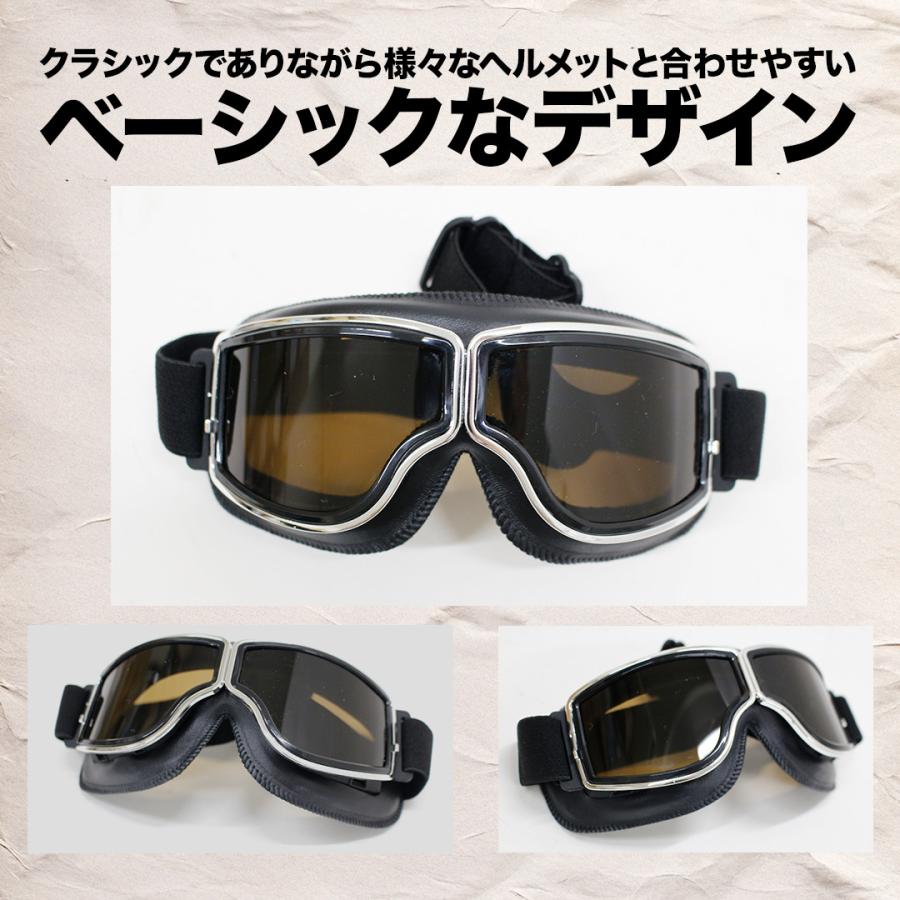 ヘルメット用 クラシックゴーグル （ブラック/クリア）ヘルメット