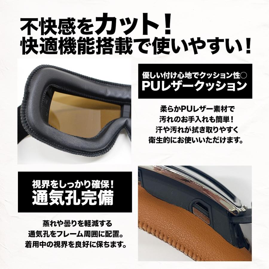 ヘルメット用 クラシックゴーグル （ブラック/クリア）ヘルメット