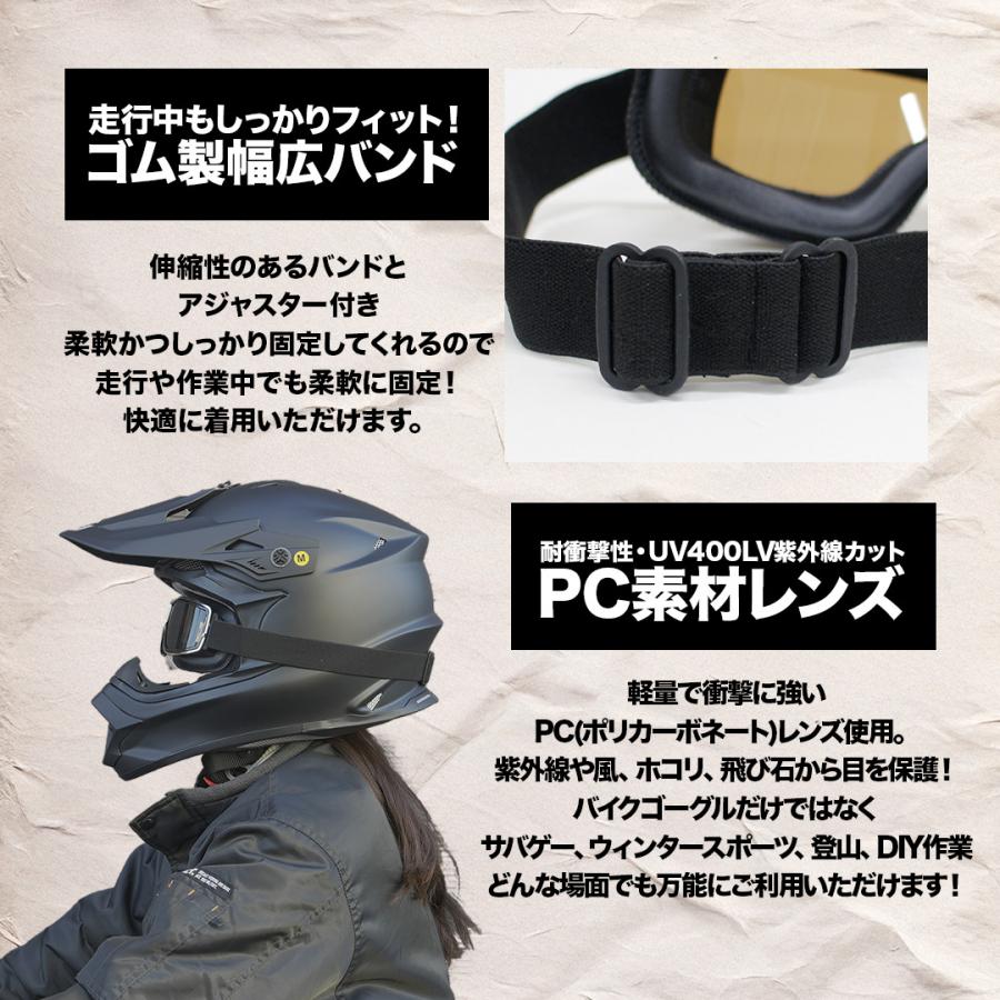 ヘルメット用 クラシックゴーグル （ブラック/クリア）ヘルメット