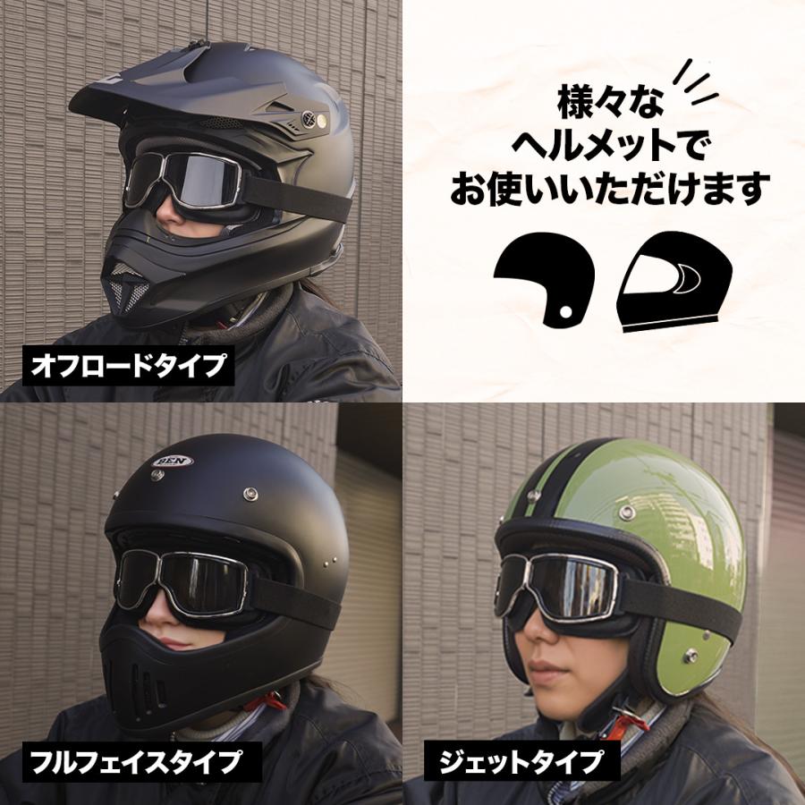 ヘルメット用 クラシックゴーグル （ブラック/クリア）ヘルメット