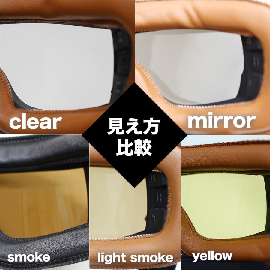 ヘルメット用 クラシックゴーグル （ブラック/クリア）ヘルメット