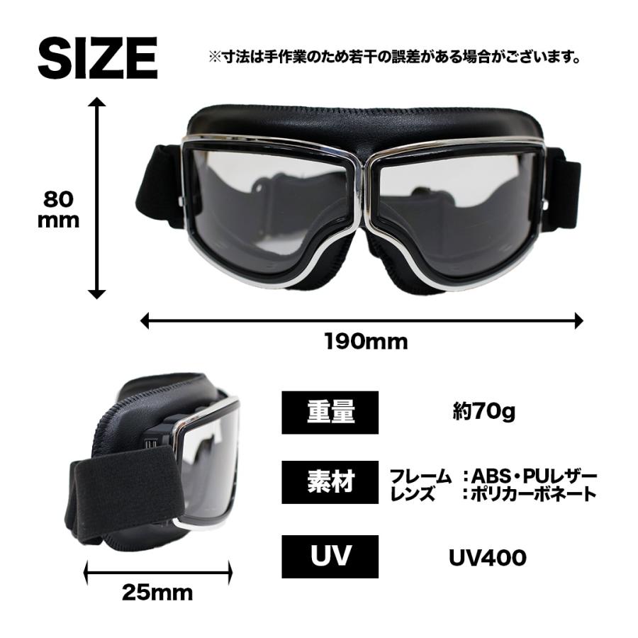 ヘルメット用 クラシックゴーグル （ブラック/クリア）ヘルメット