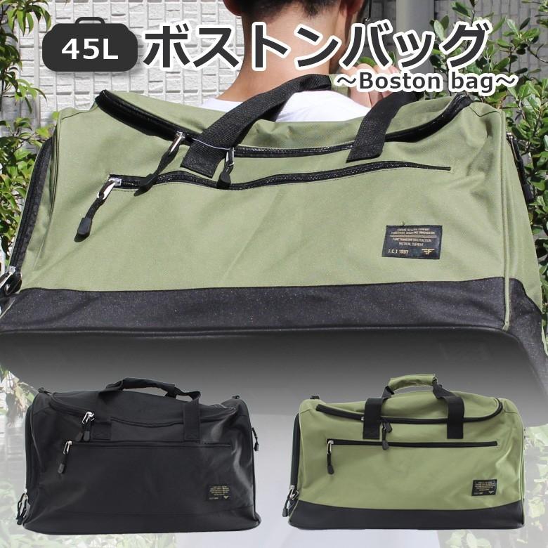 カジメイク ボストンバッグ 45L 観光 旅行 ツアー ツーリング フォー