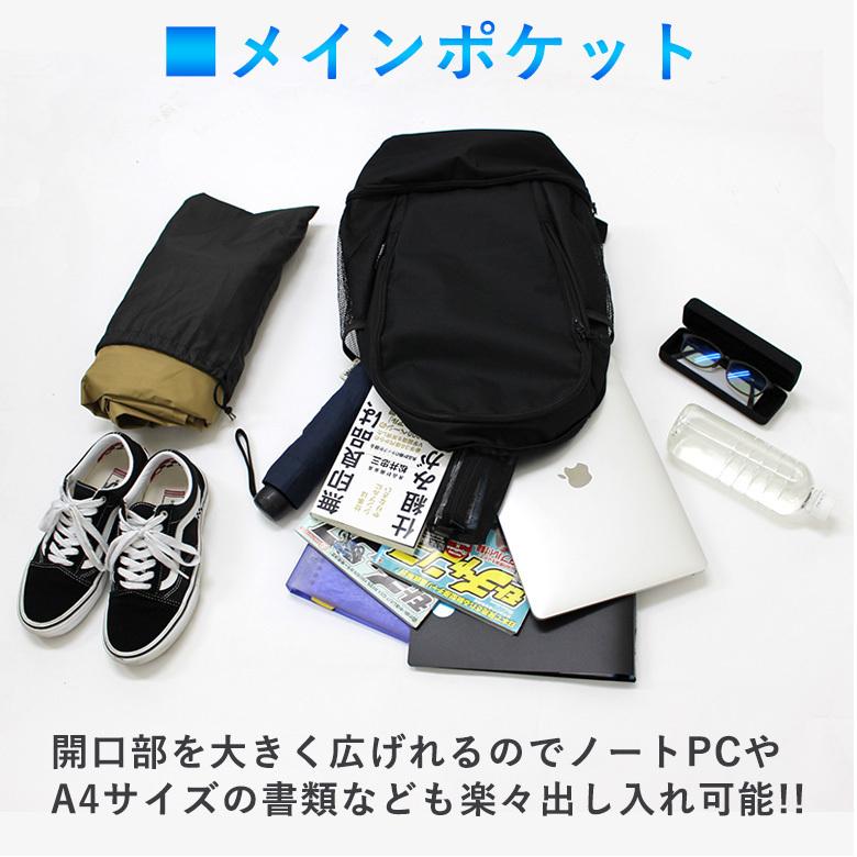 カジメイク リュック リュックサック シューズインポケット付き