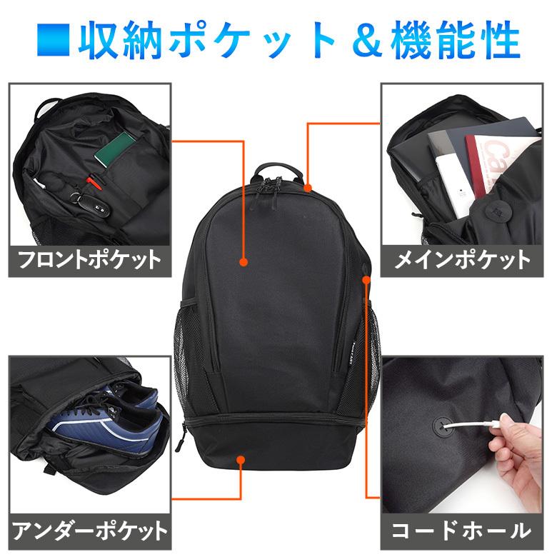 アクティブパック 20L シューズインポケット付き バックパック 2層式