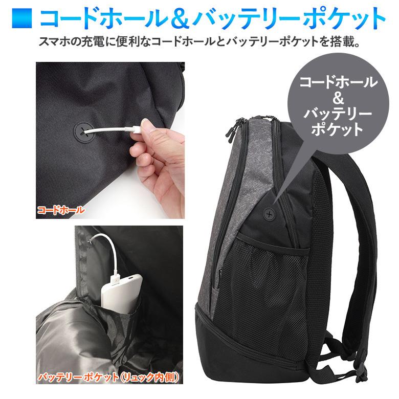 アクティブパック 20L シューズインポケット付き バックパック 2層式