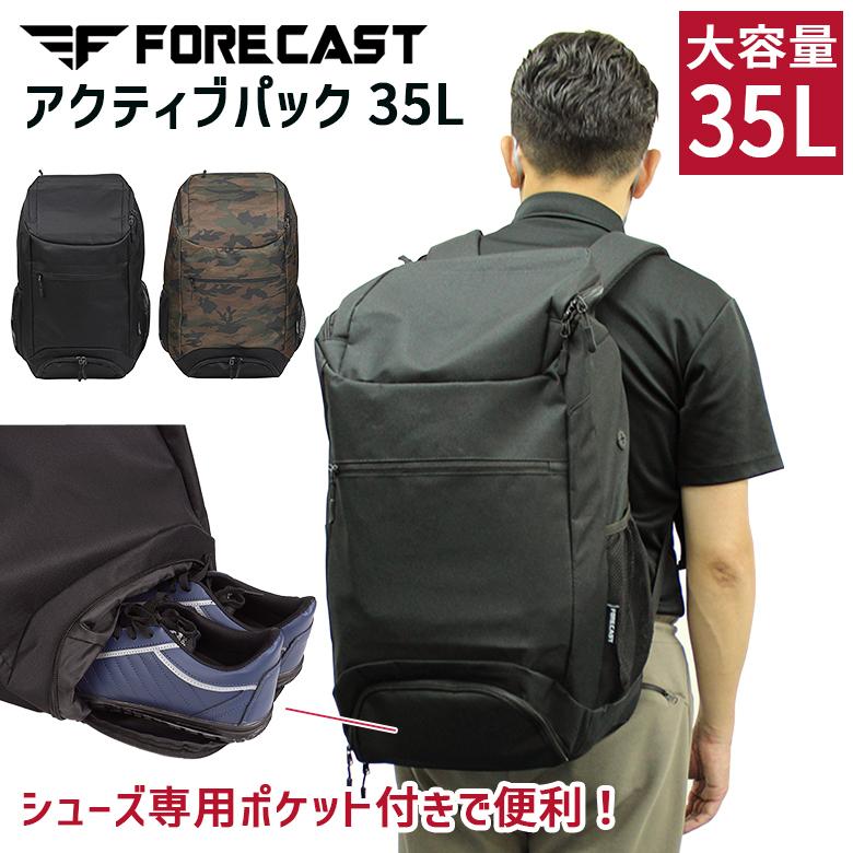 アクティブパック 35L 9121 リュック 通勤 通学 アウトドア 旅行 ジム 
