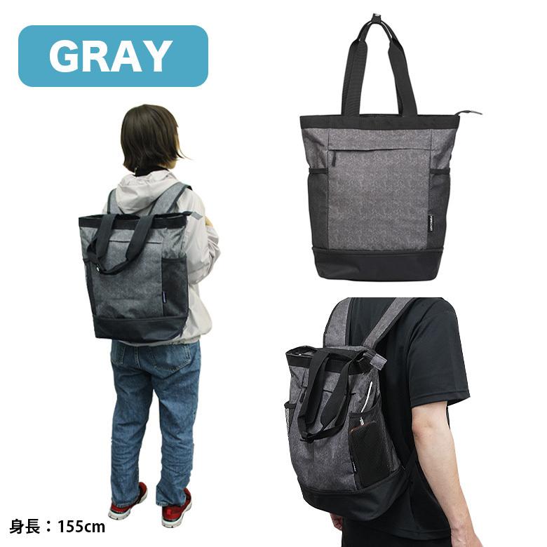 アクティブトートリュック20L(ブラック) 9122 リュック 通勤 通学 3WAY