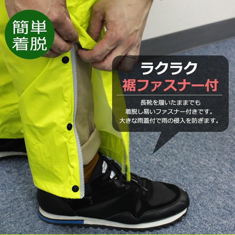 レインウェア レディース レインウェア メンズ 上下 ゴルフ レインスーツ レディース レインスーツ 9350b 輸入バイクパーツ卸ツイントレード 通販 Yahoo ショッピング