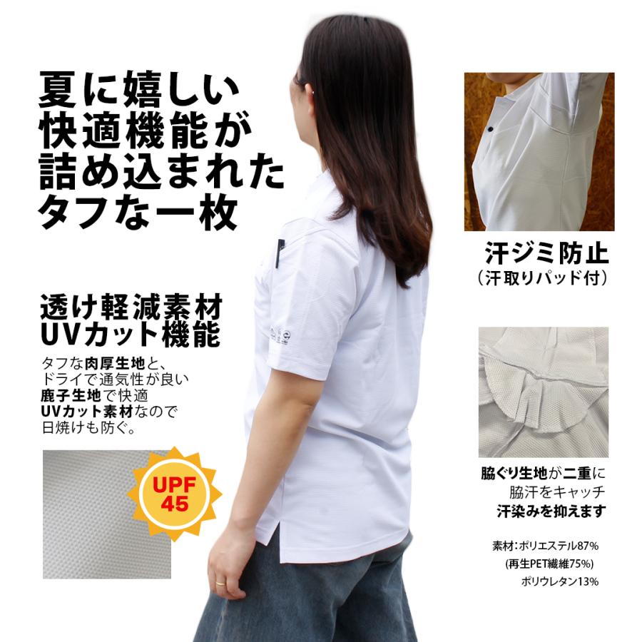 在庫一掃SALE】半袖 ポロシャツ ワークウェア 仕事着 作業着 ビジカジ