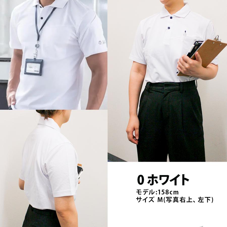 在庫一掃SALE】半袖 ポロシャツ ワークウェア 仕事着 作業着 ビジカジ