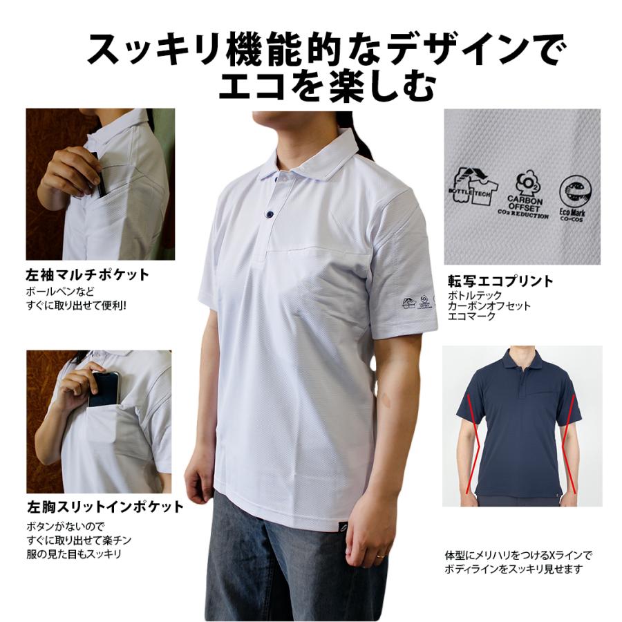 在庫一掃SALE】半袖 ポロシャツ ワークウェア 仕事着 作業着 ビジカジ