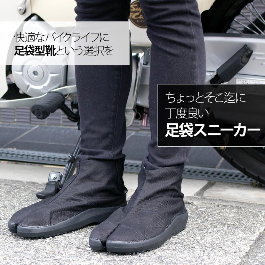 バイクシューズ 防滑 足袋型バイクスニーカー (ブラック/23.5cm) 3枚