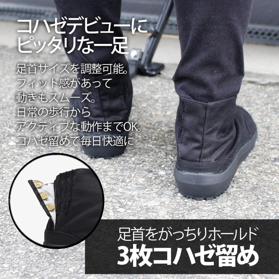 バイクシューズ 防滑 足袋型バイクスニーカー (ブラック/24.5cm) 3枚